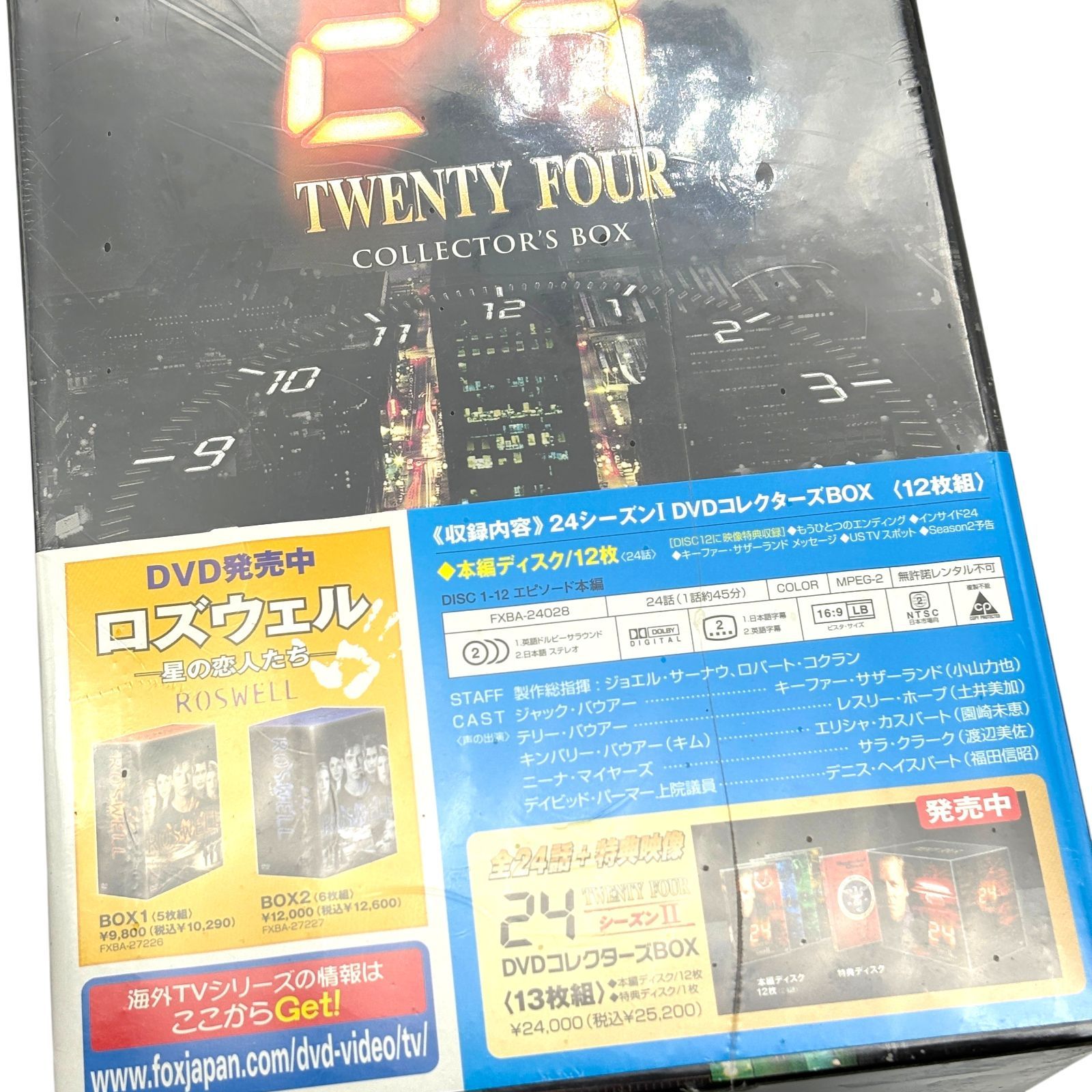 未開封品】24 TWENTY FOUR トゥエンティフォー シーズンⅠⅡⅢ DVD