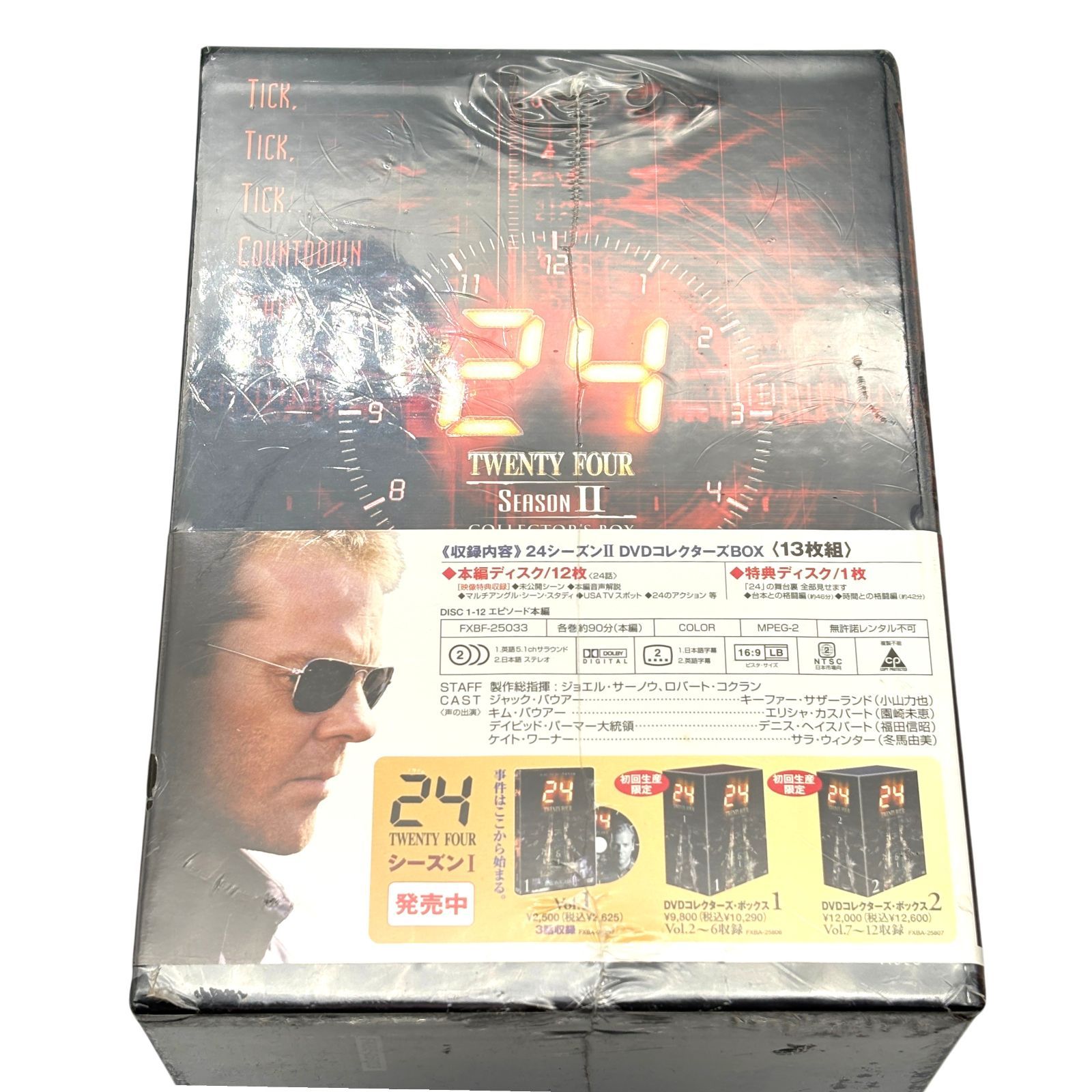 未開封品】24 TWENTY FOUR トゥエンティフォー シーズンⅠⅡⅢ DVD