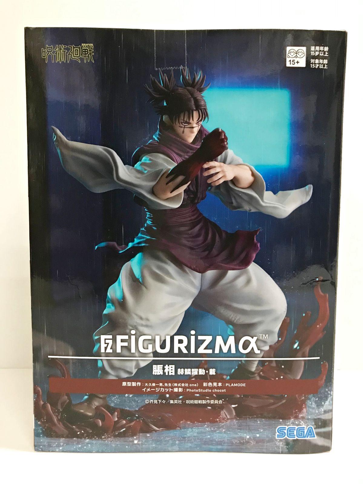 28.【未開封】脹相 赫鱗躍動・載 FIGURIZMα 呪術廻戦【併売品】 - メルカリ