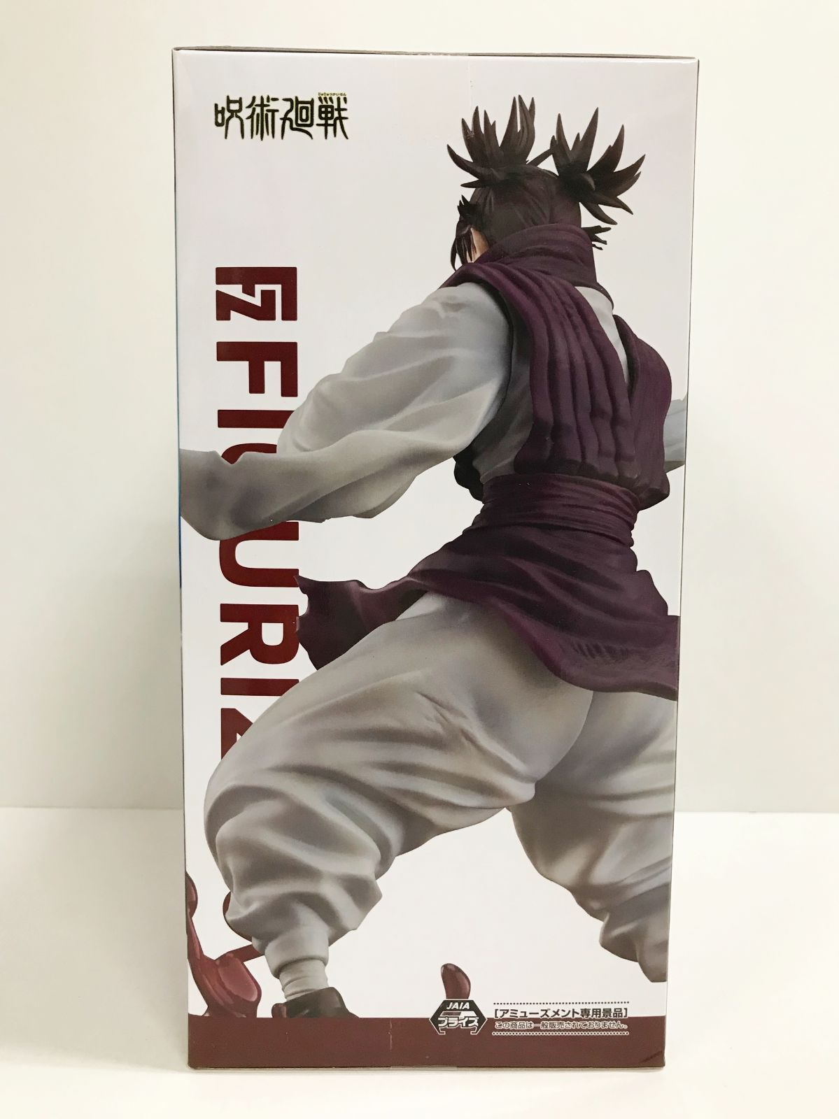 28.【未開封】脹相 赫鱗躍動・載 FIGURIZMα 呪術廻戦【併売品】 - メルカリ