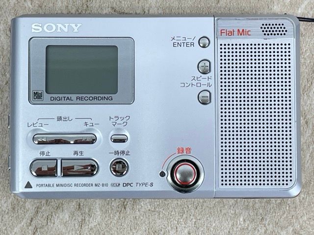 SONY ソニー MDウォークマン MDレコーダー MZ-B10 動作確認済 ソニー ポータブルMDレコーダー ウォークマン MZ-B10 【中古】SONY MZ