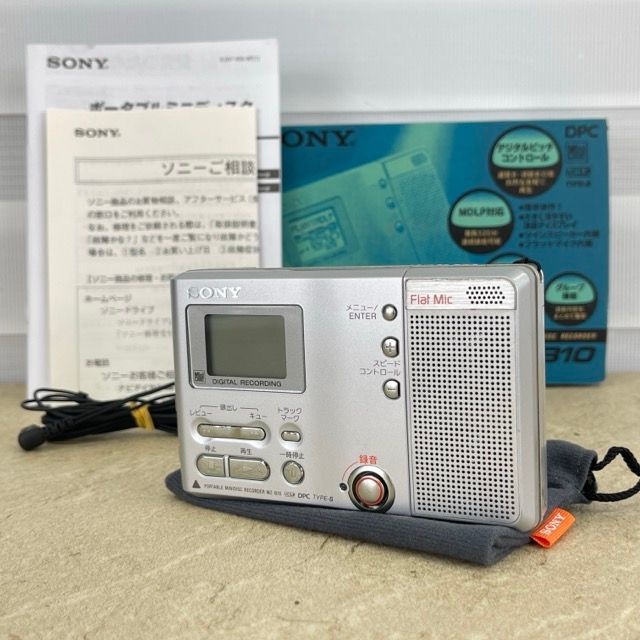 SONY MDポータブルディスクレコーダー MZ-B10 ソニー 動作品 Amazon | SONY ソニー MZ-B10 MDレコーダー MDLP対応 （MD録音再生兼用