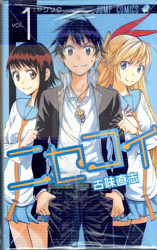 ニセコイ 古味直志 [1-25巻 漫画全巻セット/完結] 集英社 ジャンプコミックス 古味直志 ニセコイ 全25巻 セット - メルカリ