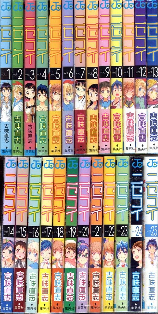 ニセコイ 【コミコミセット】 集英社 ジャンプコミックス 古味直志 ニセコイ 全25巻 セット - メルカリ