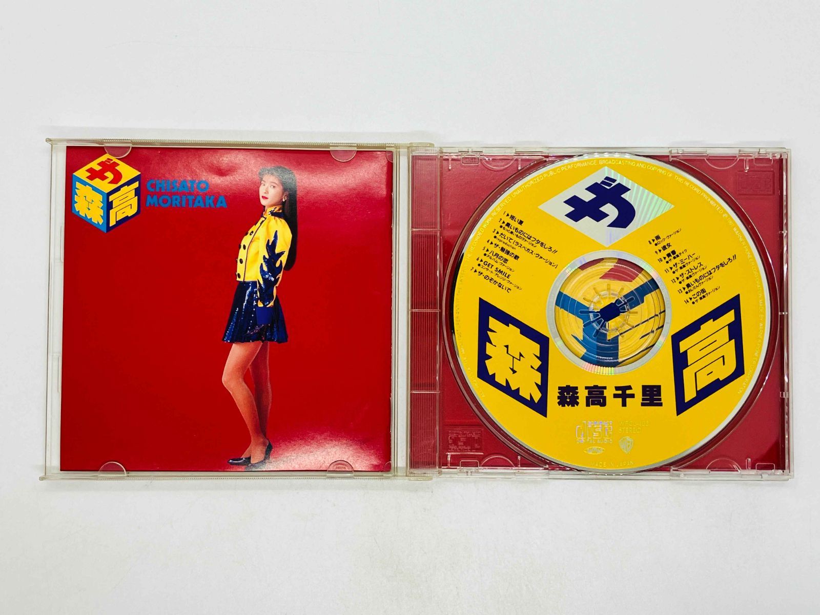 森高千里CD14枚6000円 Amazon.co.jp: ザ・森高: ミュージック