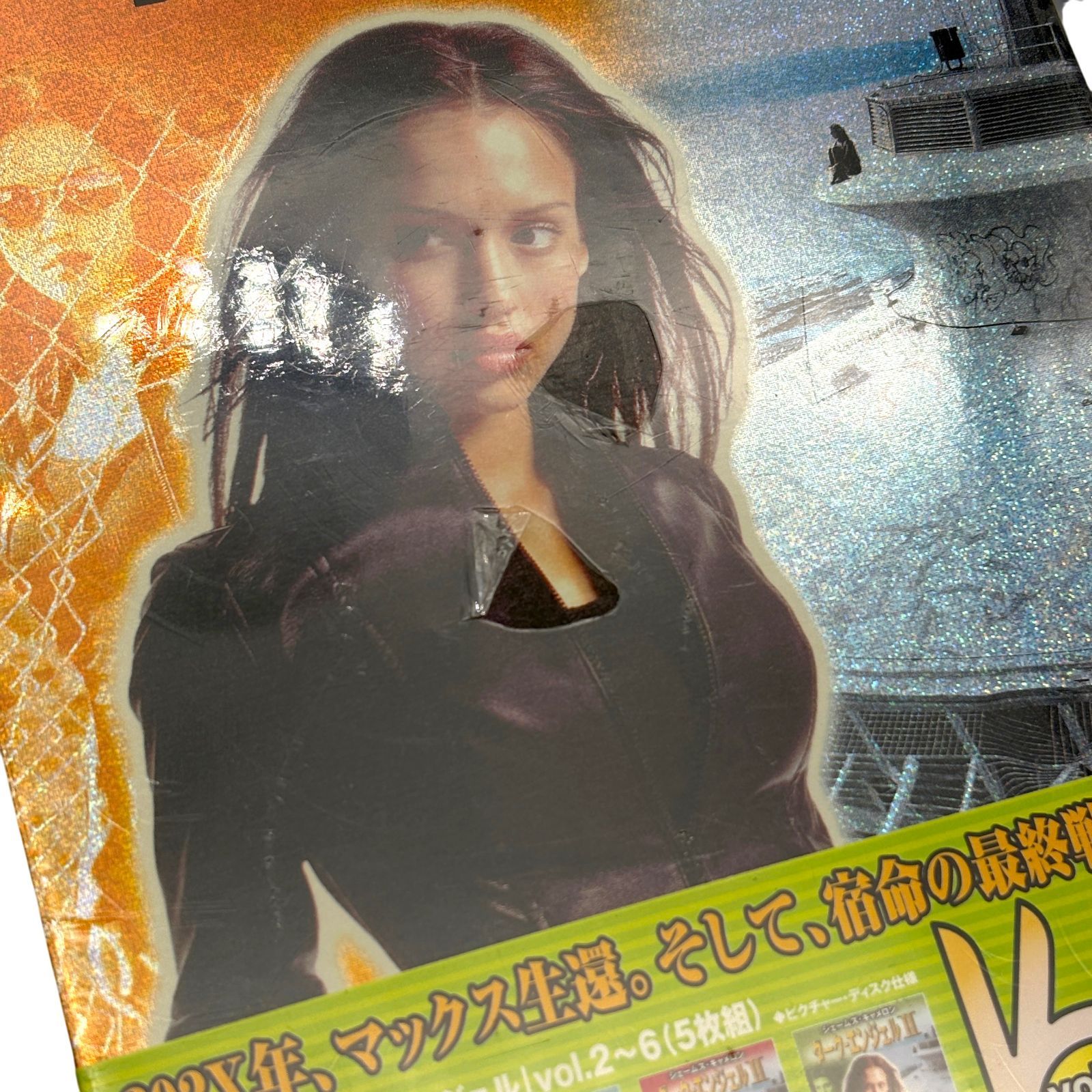 未開封品】ダークエンジェル DARK ANGEL シーズン1 2 DVDコレクターズ