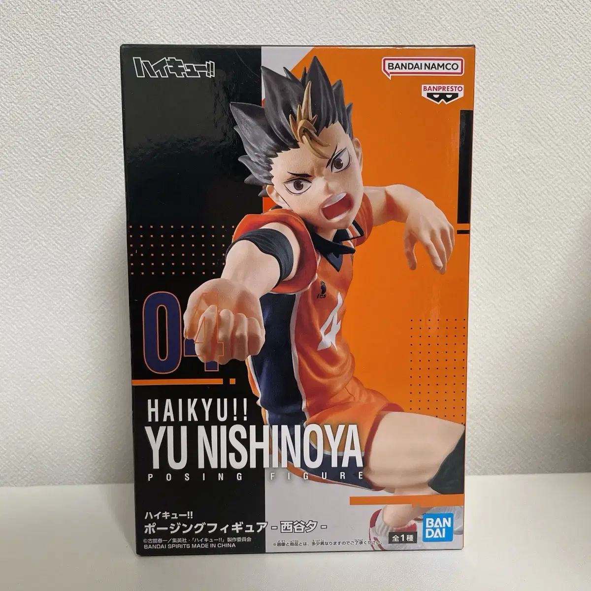 未開封 ハイキュー 西谷 ポージング フィギュア BANPRESTO 