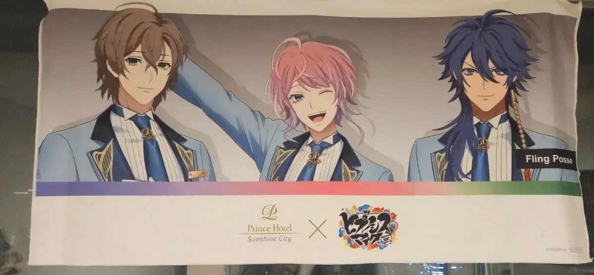 ヒプノシスマイク　プリンスホテル　バスタオル　Fling Posse シブヤ ヒプノシスマイク タオル シブヤ・ディビジョン／Fling Posse