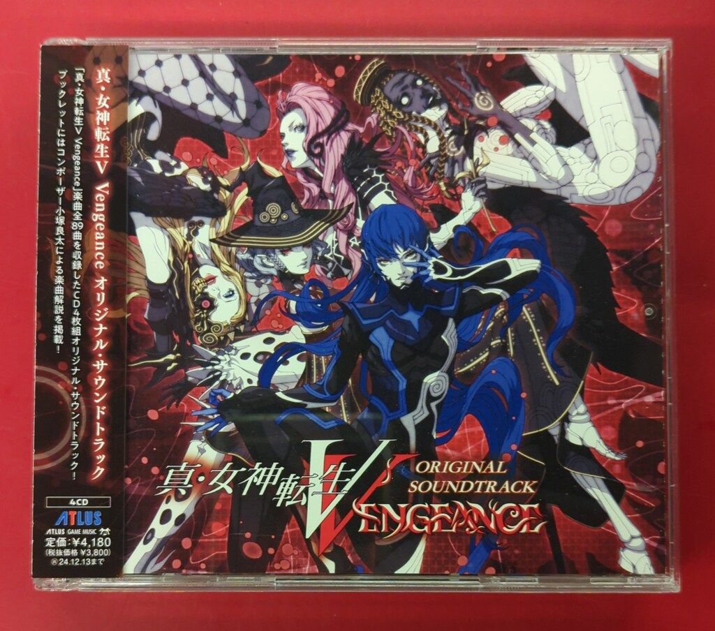 ゲームCD 真・女神転生V Vengeance オリジナル・サウンドトラック