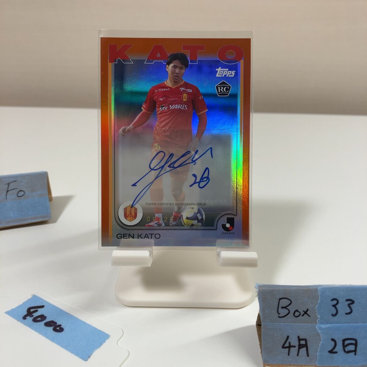 カーディガンズ直筆サイン入り　マスコミ配布用プレスキットCD ☆限定77☆ 初代タイガーマスク＆前田日明＆藤原喜明 直筆サイン入り