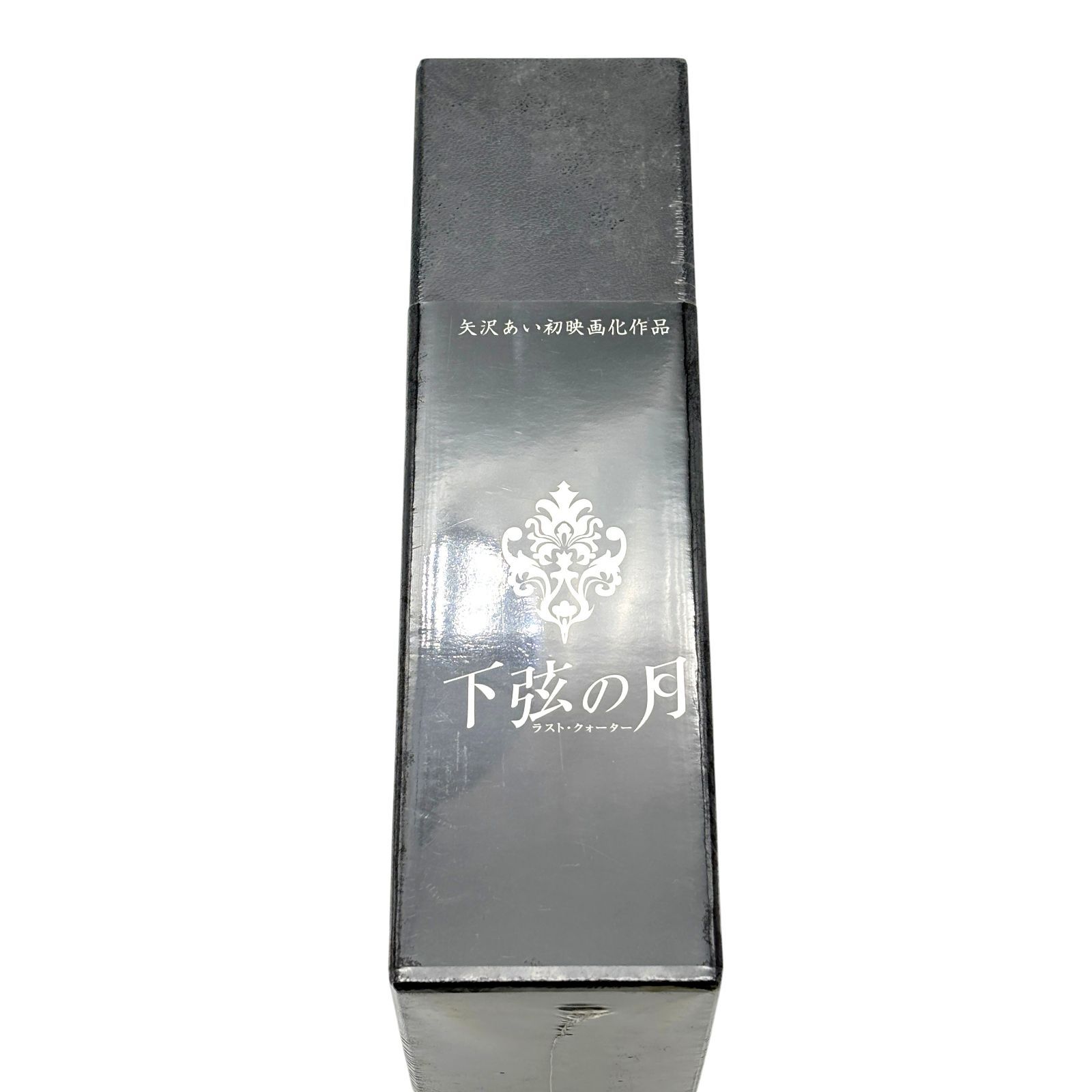 未開封品】下弦の月 ラストクォーター 豪華BOX DVD3枚組 EVIL EYE VHS
