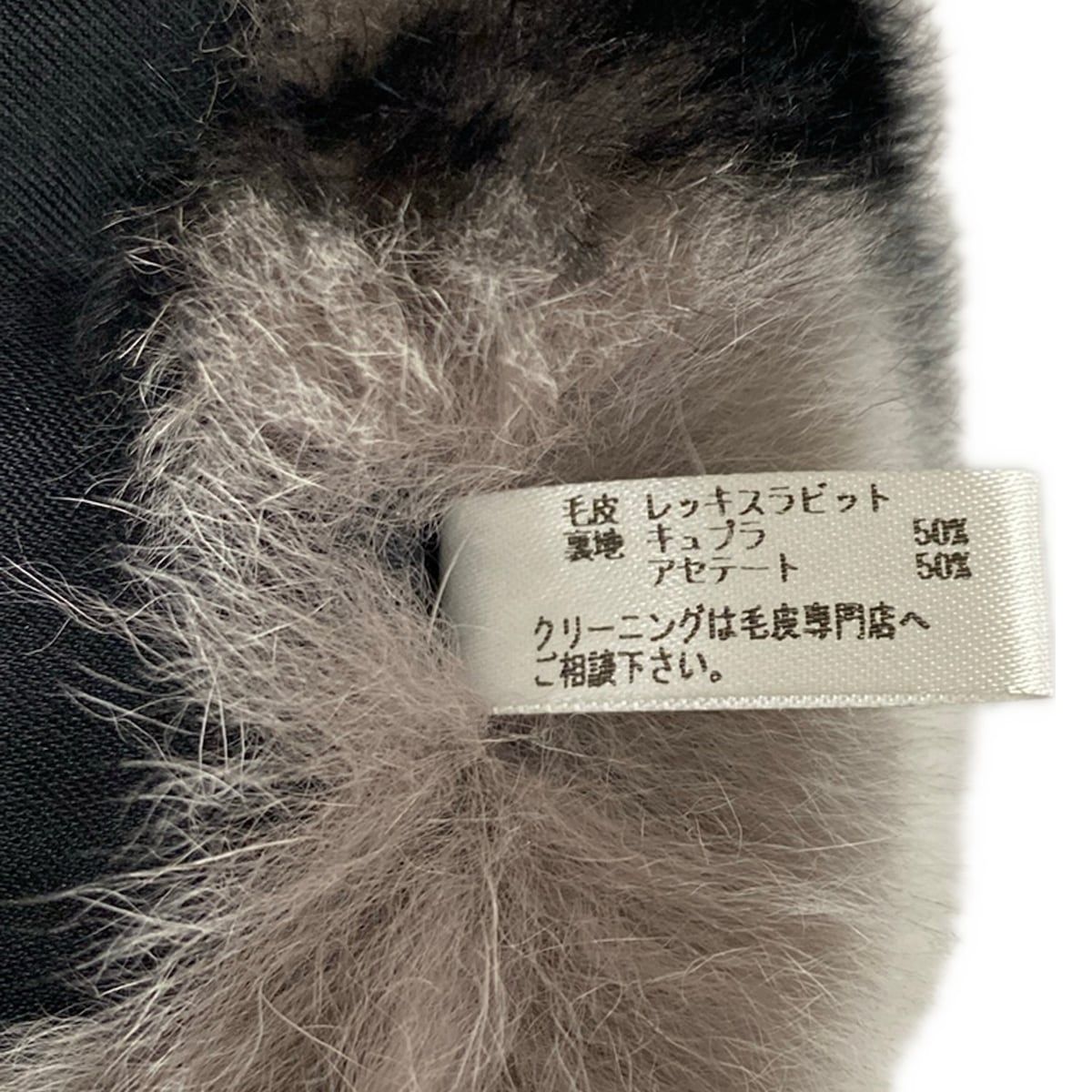 Rene(ルネ) マフラー美品 - 黒×グレー ティペット ラビット - メルカリ