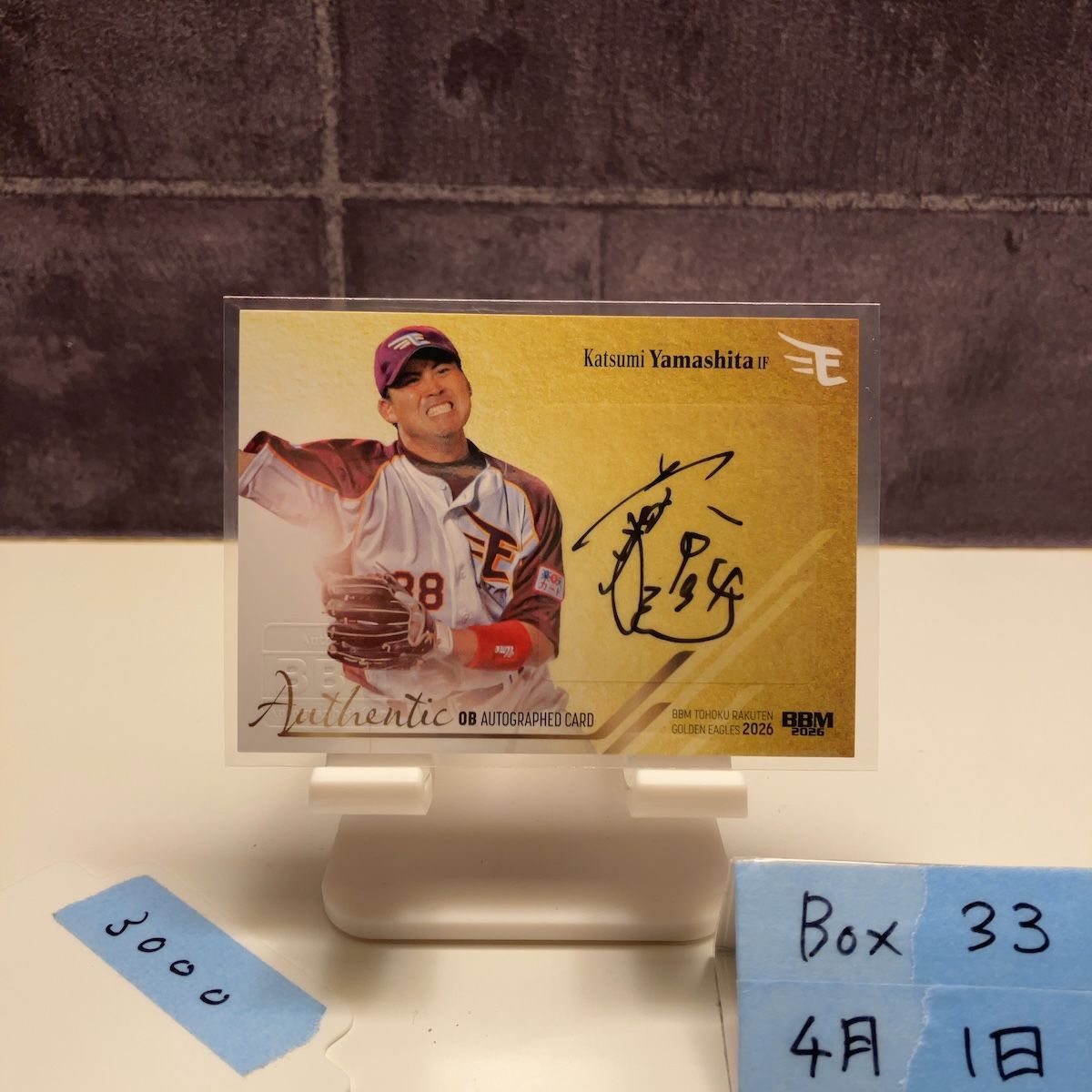 数量限定激安 八村塁 Hachimura Rui Panini Immaculate 2019-20 /99 