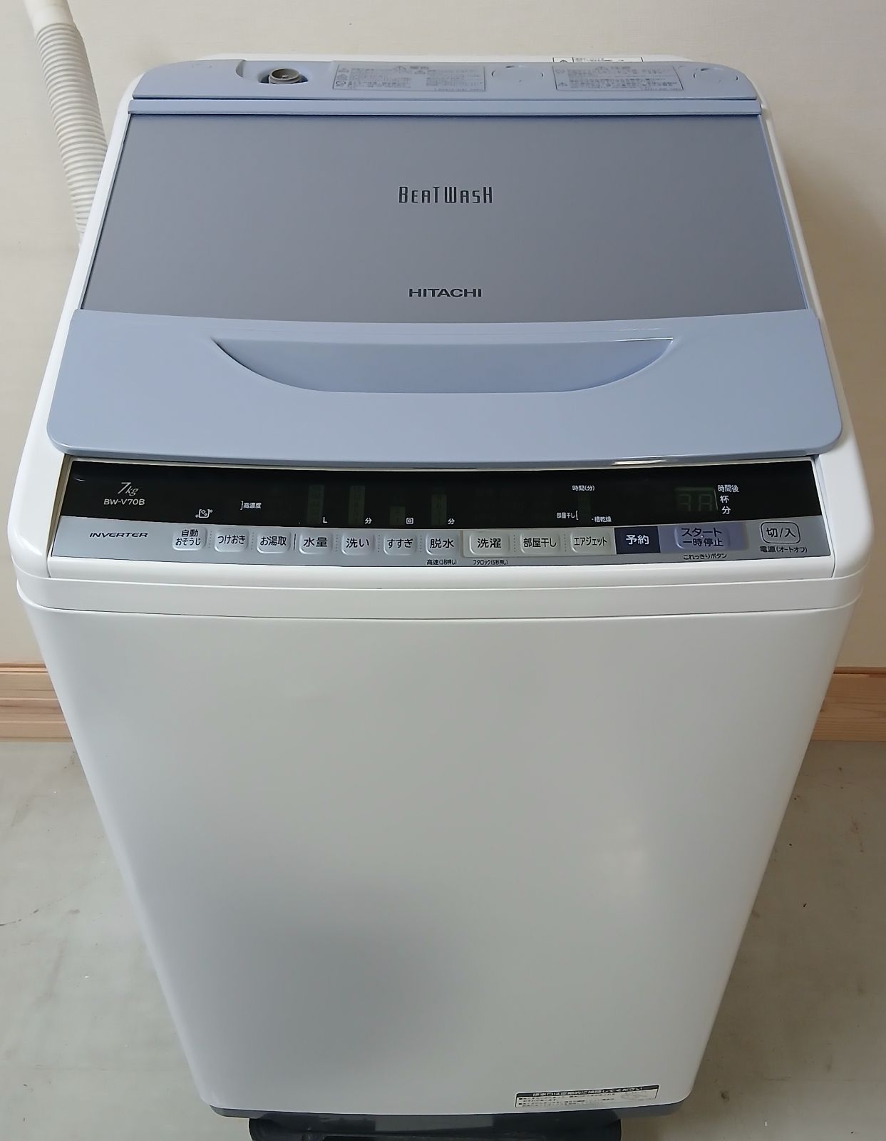 日立 洗濯機 容量7kg 2018年製 お得なセット値引きも！分解洗浄可能