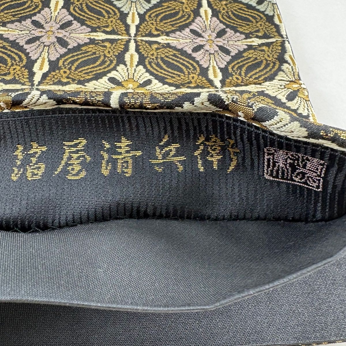 競ナビ】袋帯 名品 落款 箔屋清兵衛 正絹錦織 草花 箔 金色 六通 正絹 