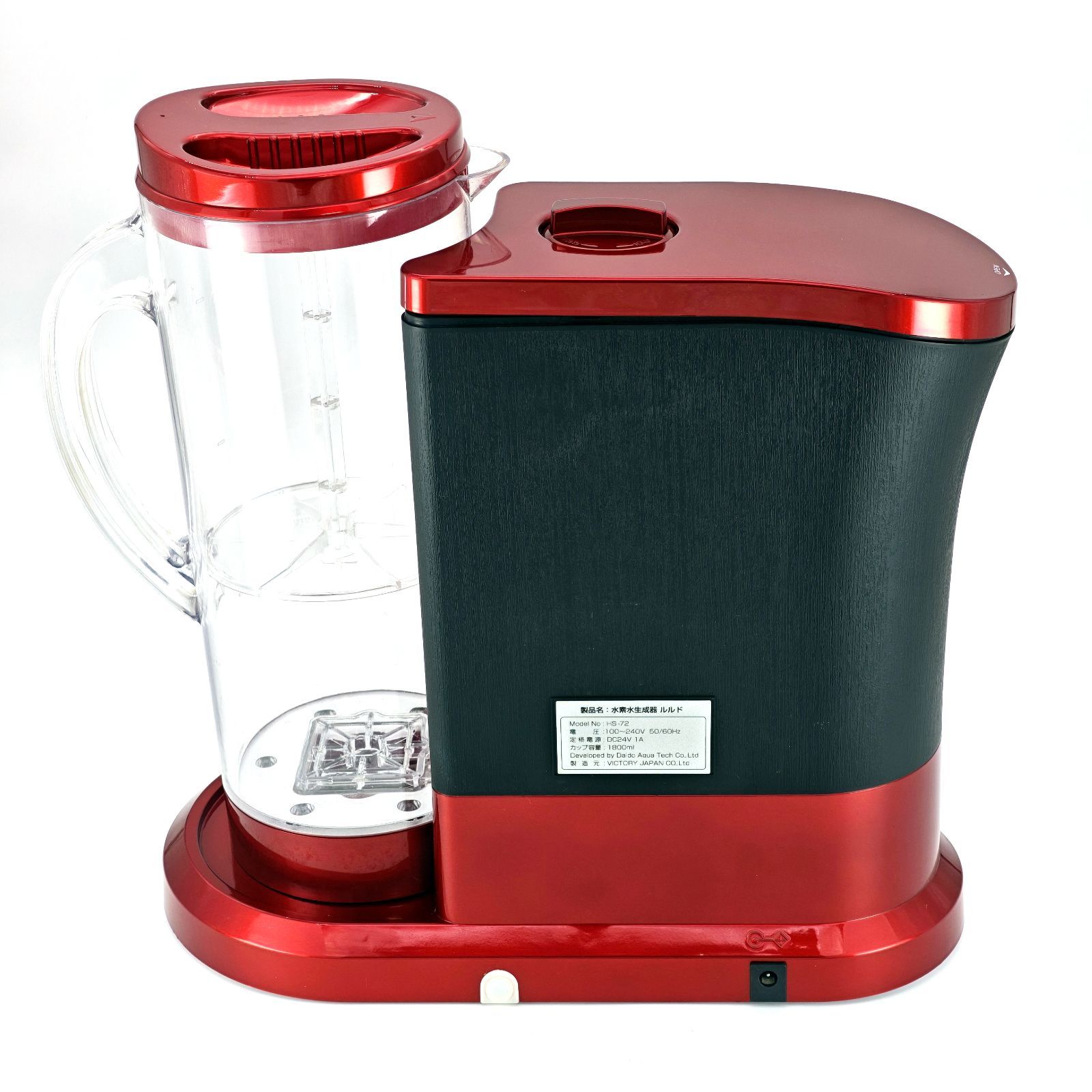 値下げ✴︎高濃度水素水生成器 ビクトリージャパン ルルド HS-72 Amazon | 高濃度水素水生成器 Lourdes (シャインシルバー