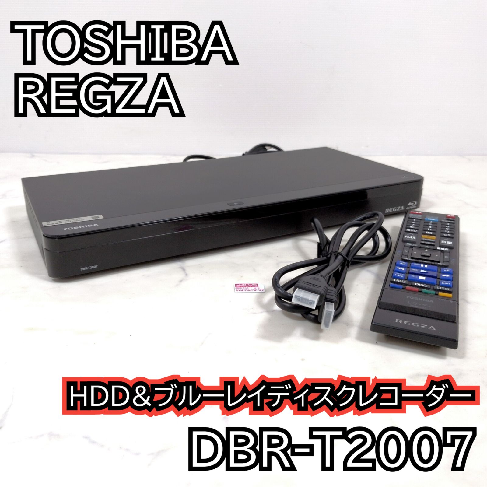 HDD&ブルーレイレコーダー　No.2071　東芝　320GB　DBR-C100　2012年製　【リサイクルショップどりーむ荒田店】 TOSHIBA 東芝 REGZA レグザ 320GB HDD DVD ブルーレイ レコーダー DBR