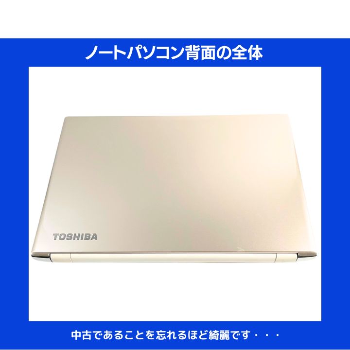 Core i7✨SSD1TB✨16GB✨カメラ✨東芝✨オフィス✨ノートパソコン Amazon.co.jp: 【整備済み品】 【今だけメモリ16GB】東芝 ハイスペック