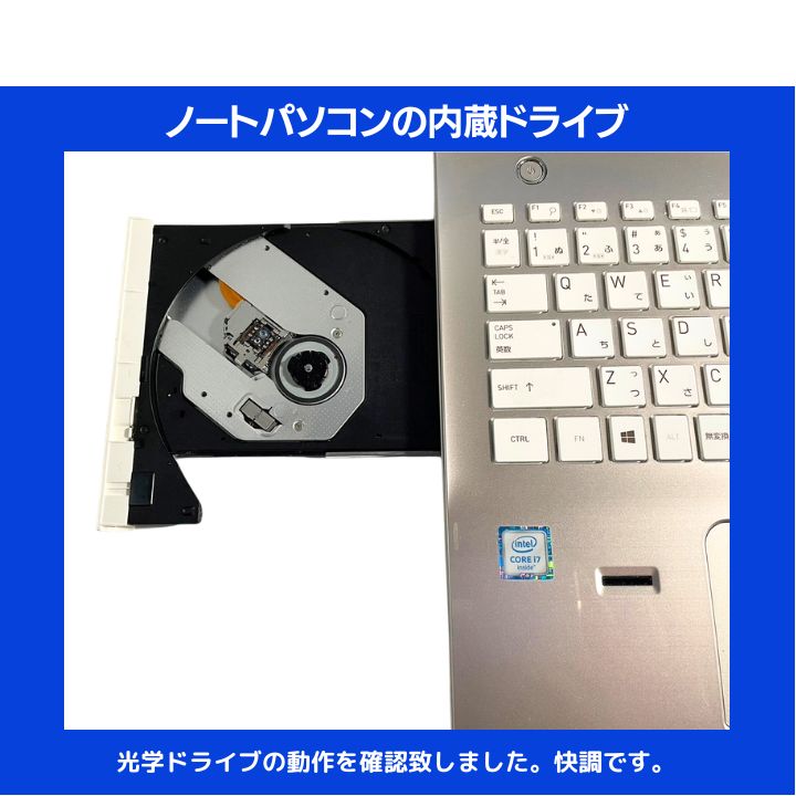 東芝 Core i7/16GB/新品SSD✨Windows11ノートPC - メルカリ