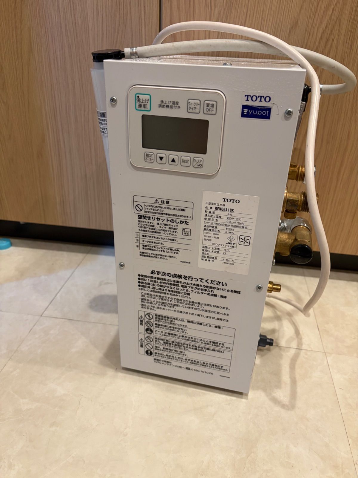 TOTO 小型電気温水器 REW06A1BK 2022年 - メルカリ