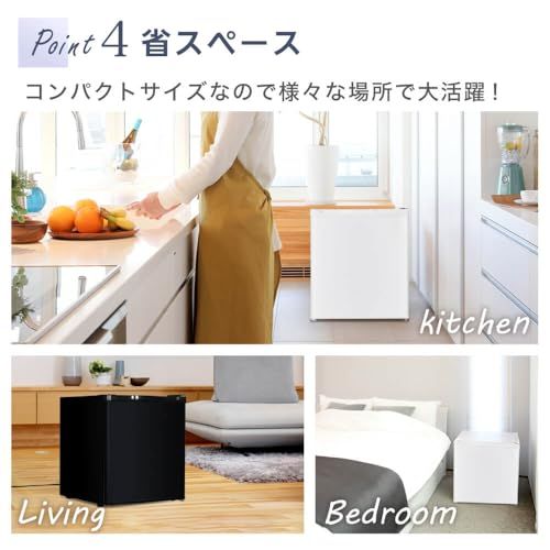 MAXZEN 冷蔵庫 47L コンパクト 大容量 右開き 1ドア 44cm 一人暮らし