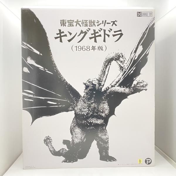 中古】 開封) キングギドラ ( 1968版 ) 東宝大怪獣シリーズ [24