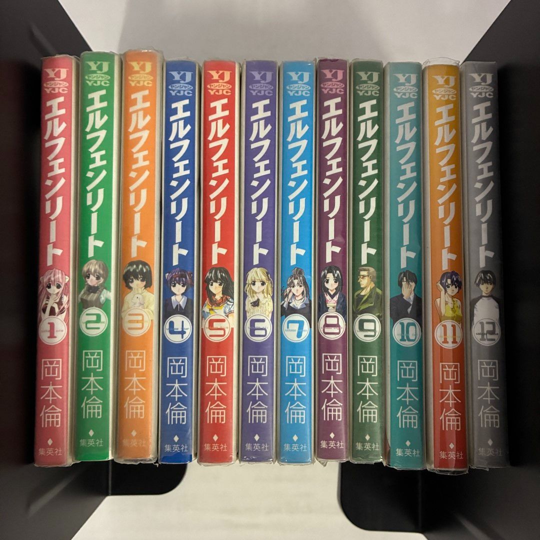全巻セット】エルフェンリート 1巻～12巻 - メルカリ