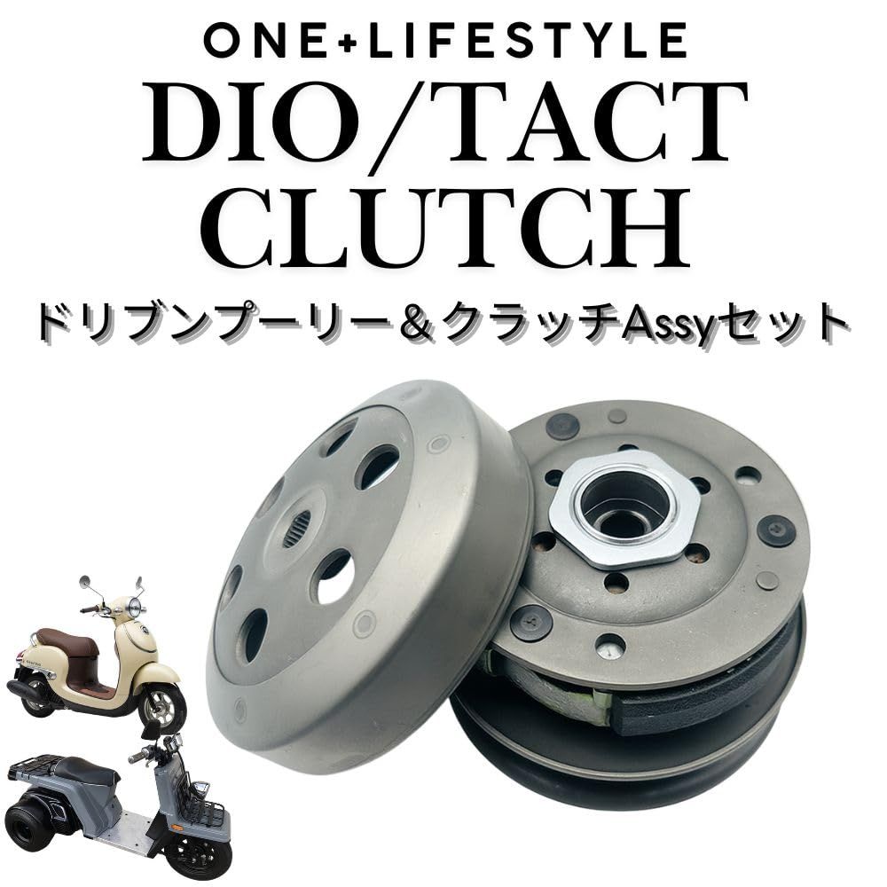 ライブディオ AF35 ZX AF34 プーリー クラッチ ベルト 他 292-72 80