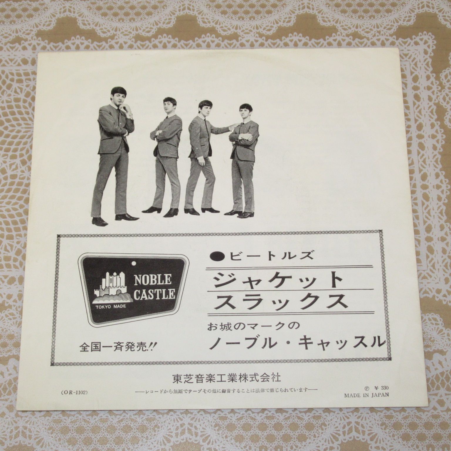 ●ビートルズ がやって来るヤァヤァヤァ(赤盤)● プリーズミスターポストマン 65 赤盤【EP】ビートルズ/ビートルズがやって来るヤァヤァヤァ