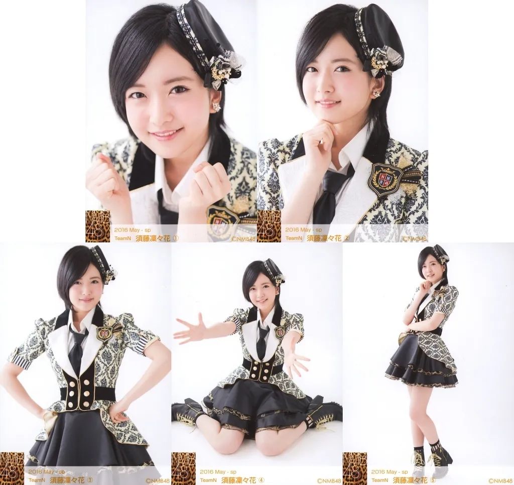 中古】生写真(AKB48・SKE48) ◇須藤凜々花/2016 May-sp 個別生写真 5種