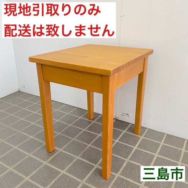 配送不可、現地引取のみ、リユース品】無印良品 サイドテーブル 