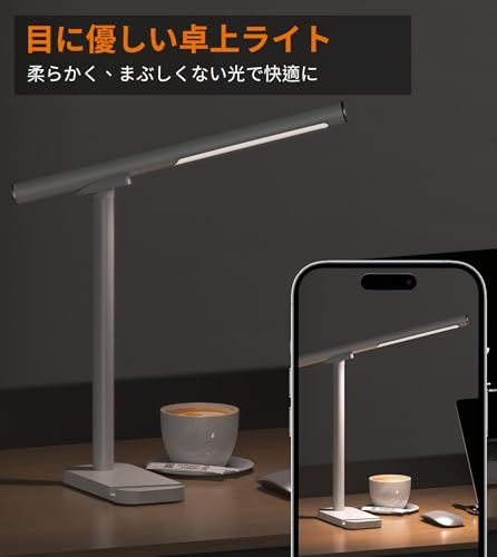 XXZU デスクライト 卓上照明 LED スタンドライト 撮影用ライト 電気
