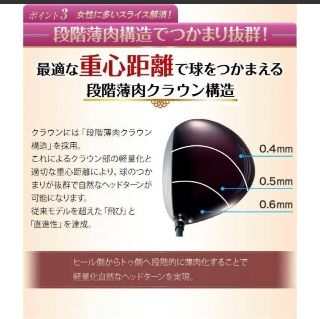 女性用 高反発で ステルス パラダイム より飛ぶ! HB ガンマ プレミア
