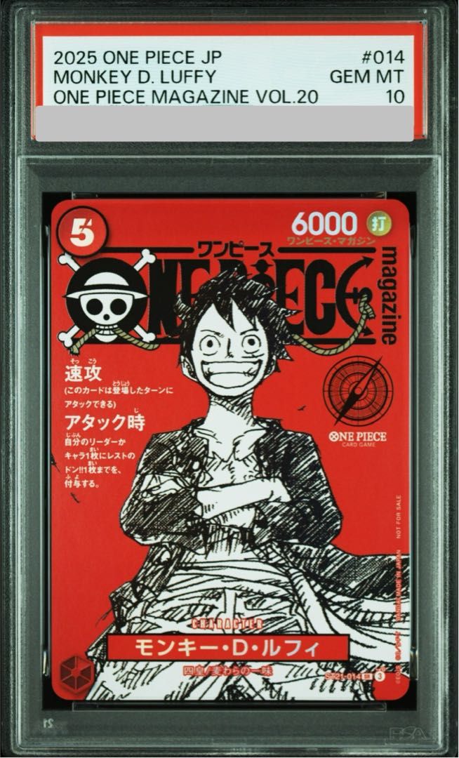 初版1st Print　Magazine #1 BGS9.2＋ルフィBGS9.5 One Piece Volume 1 First Print. BGS 9.2 #luffy #onepiece