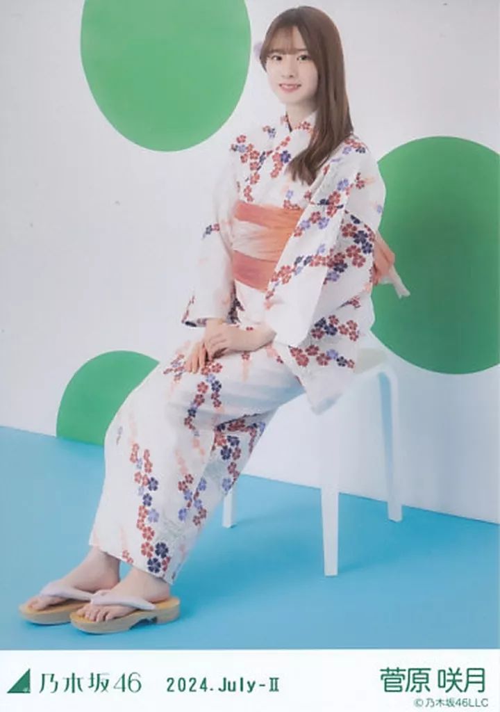 乃木坂46 浴衣 壁 座り 中古】生写真(乃木坂46) 菅原咲月/全身・座り・浴衣/レアVer./「乃木坂