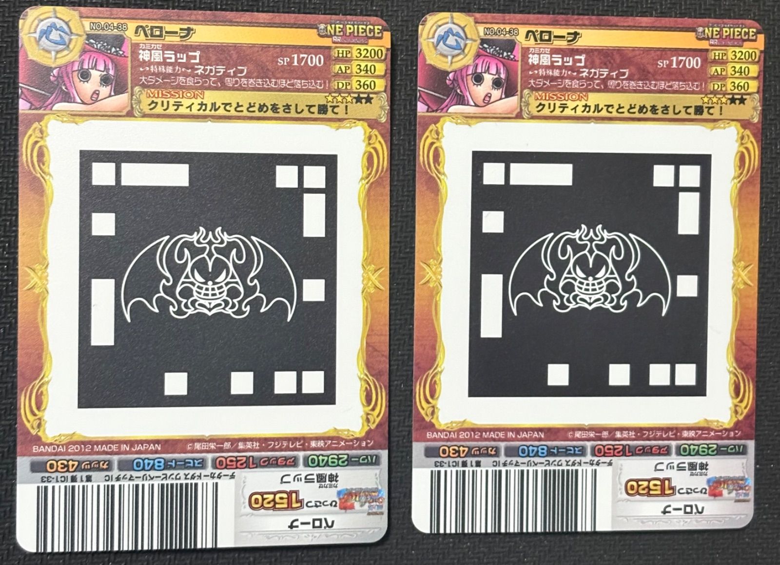 ARカードダス ペローナ ワンピース ワンピースカード コモン NO.04-38