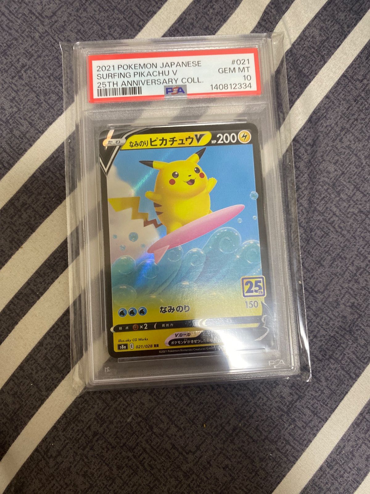 ポケモンカード なみのりピカチュウv rr 25th PSA10-日本の楽天や代理 