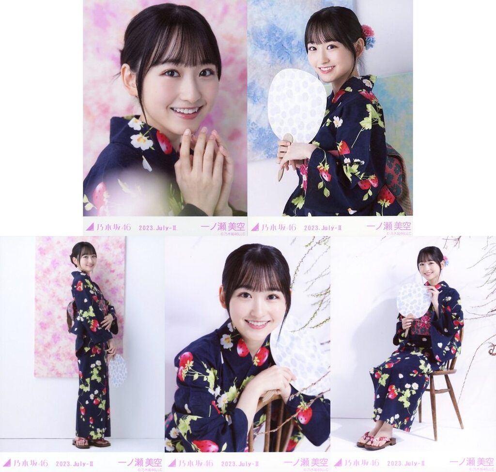 中古】生写真(乃木坂46) ◇一ノ瀬美空/「乃木坂46 2023.July-II」会場