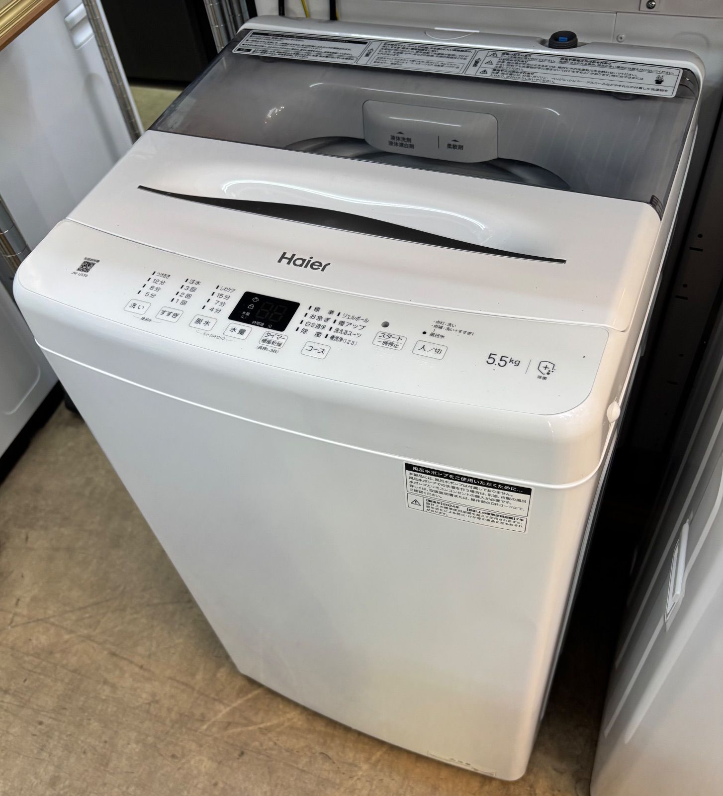 ◇Haier 洗濯機 5.5kg コンパクト JW-U55B - メルカリ