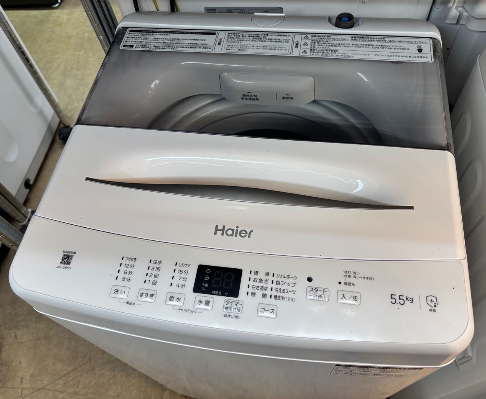 売り切れ】ハイアール 洗濯機 5.5kg JW-U55B 2024年製 売り切れ 