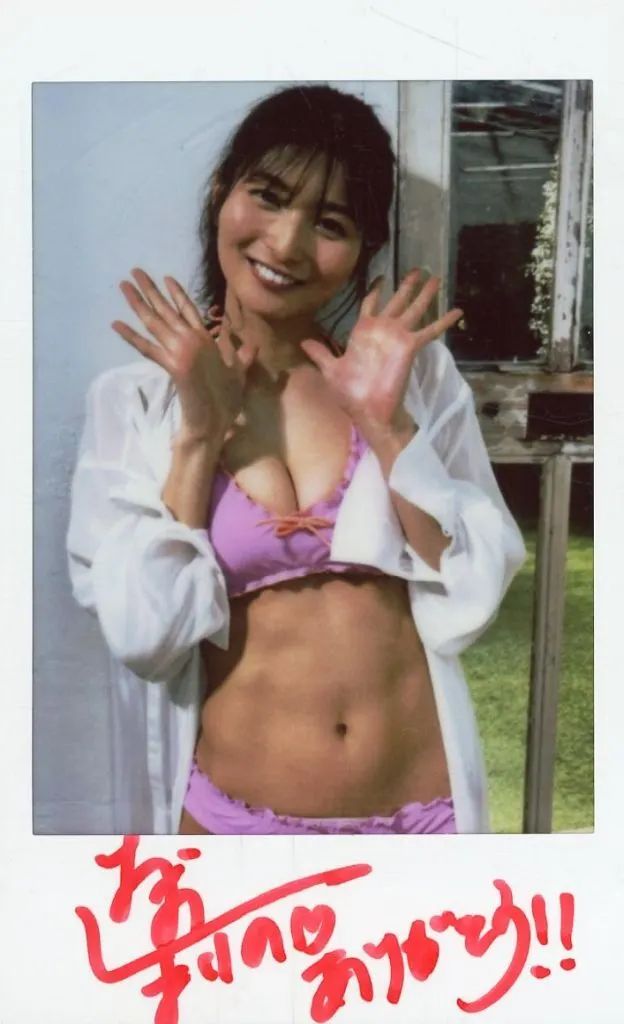 中古】生写真(女性) ☆大島璃乃/直筆サイン、メッセージ入り/デジタル 中古】生写真(女性) ☆大島璃乃/直筆サイン、メッセージ入り/デジタル