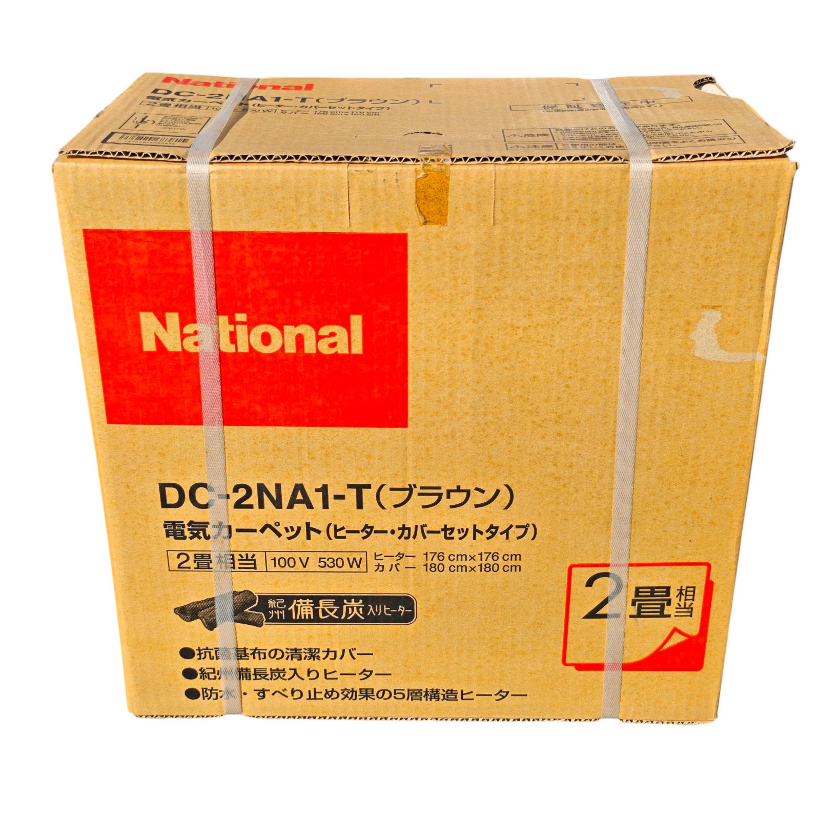 【未使用品】National ナショナル ホットカーペット 2畳相当 DC-2NA1-T
