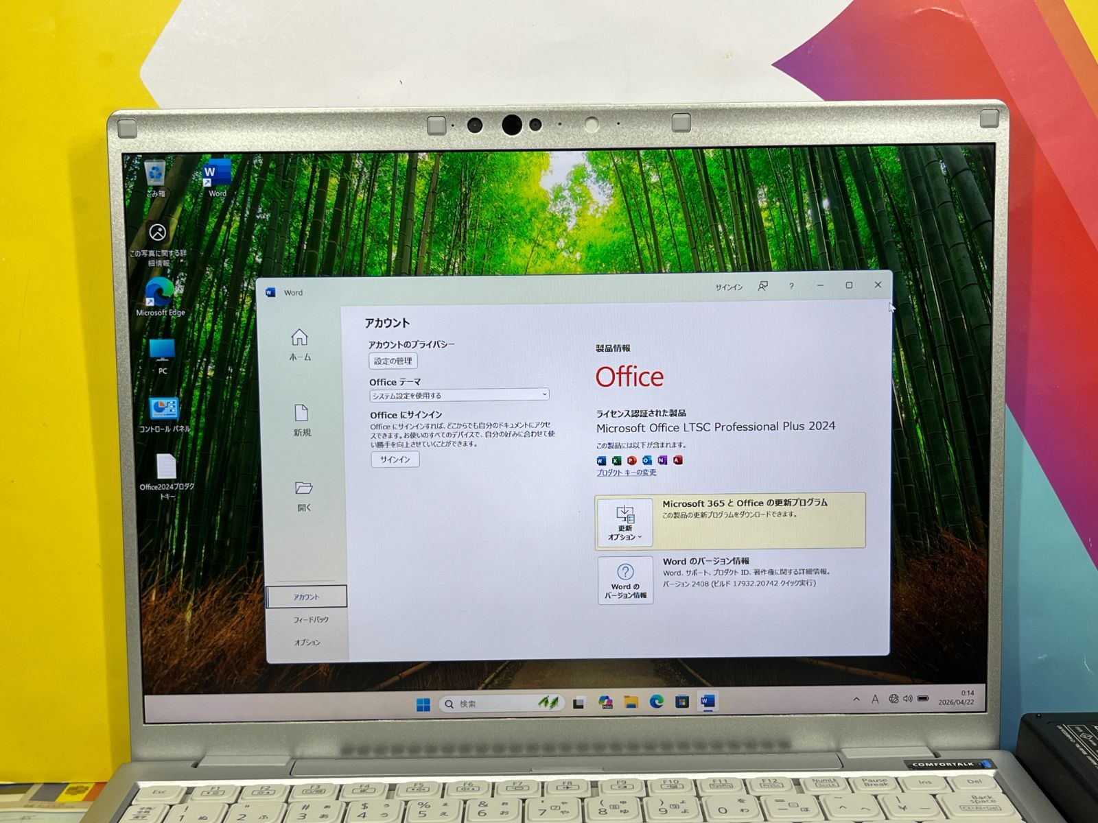 JC0569 極美品 16GB レッツノート CF-FV1 Office2024 QHD液晶 JC0569 極美品 16GB レッツノート CF-FV1 Office2024 QHD液晶