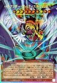 プリズマティックシークレットレア　遊戯王　ハネクリボー・サバティエルLV10 遊戯王オフィシャルカードゲーム デュエルモンスターズ 遊戯王カード