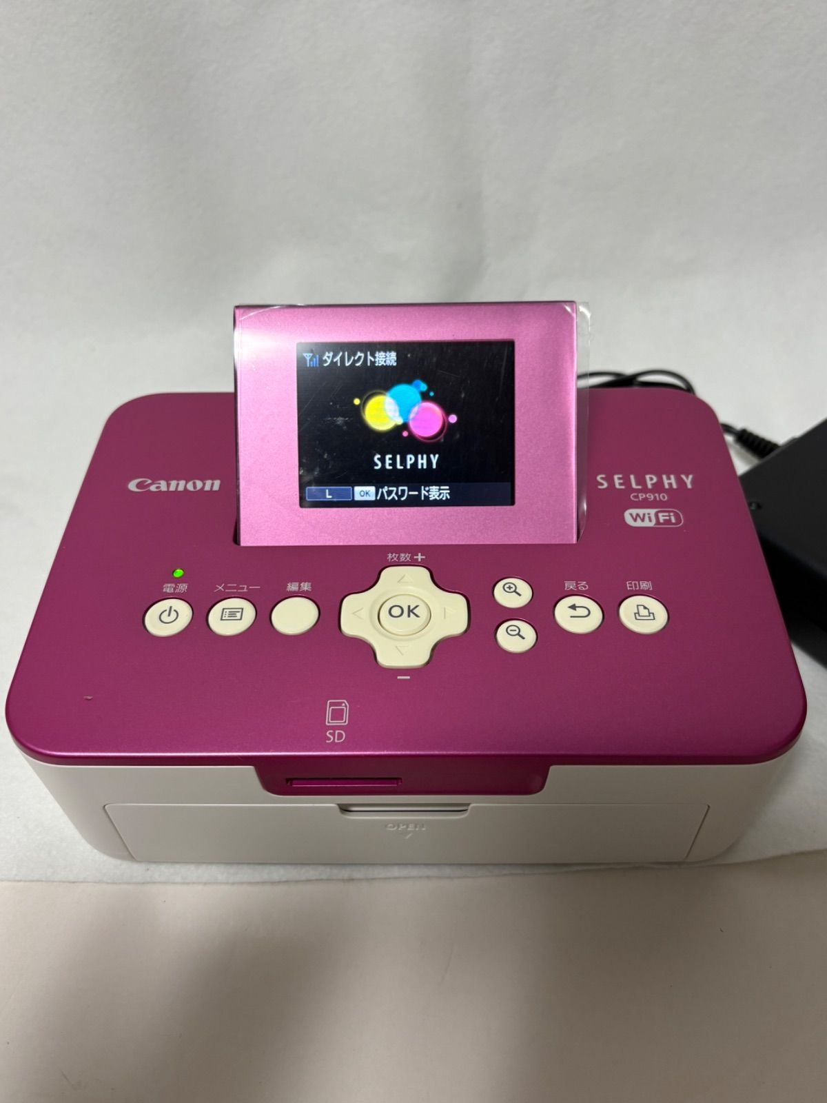 【取引中】美品！フォトプリンター(Selphy CP910) キヤノン SELPHY CP910 PK コンパクトフォトプリンター ピンク