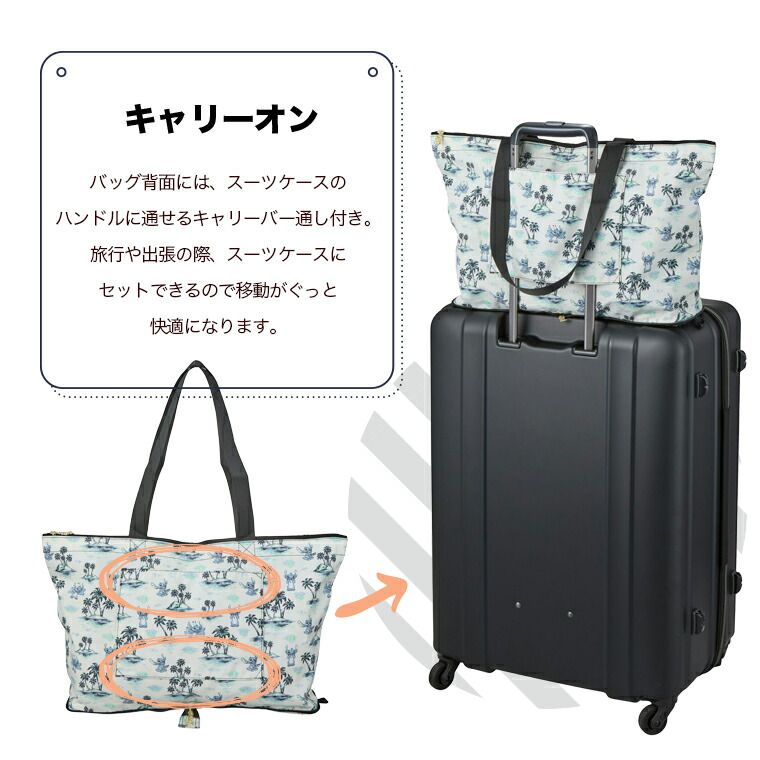 旅行かばん・小分けバッグ tomo 旅行かばん・小分けバッグ tomo