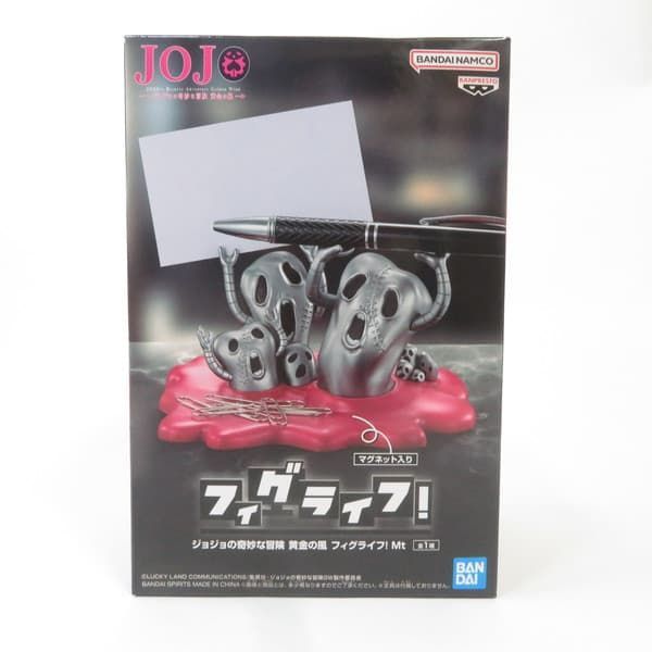 中古 未開封品 フィグライフ！ ジョジョの奇妙な冒険 黄金の風 Mt