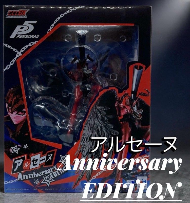 未開封新品 メガハウス アルセーヌ Anniversary EDITION メガハウス アルセーヌ Anniversary EDITION ペルソナ5 ゲーム