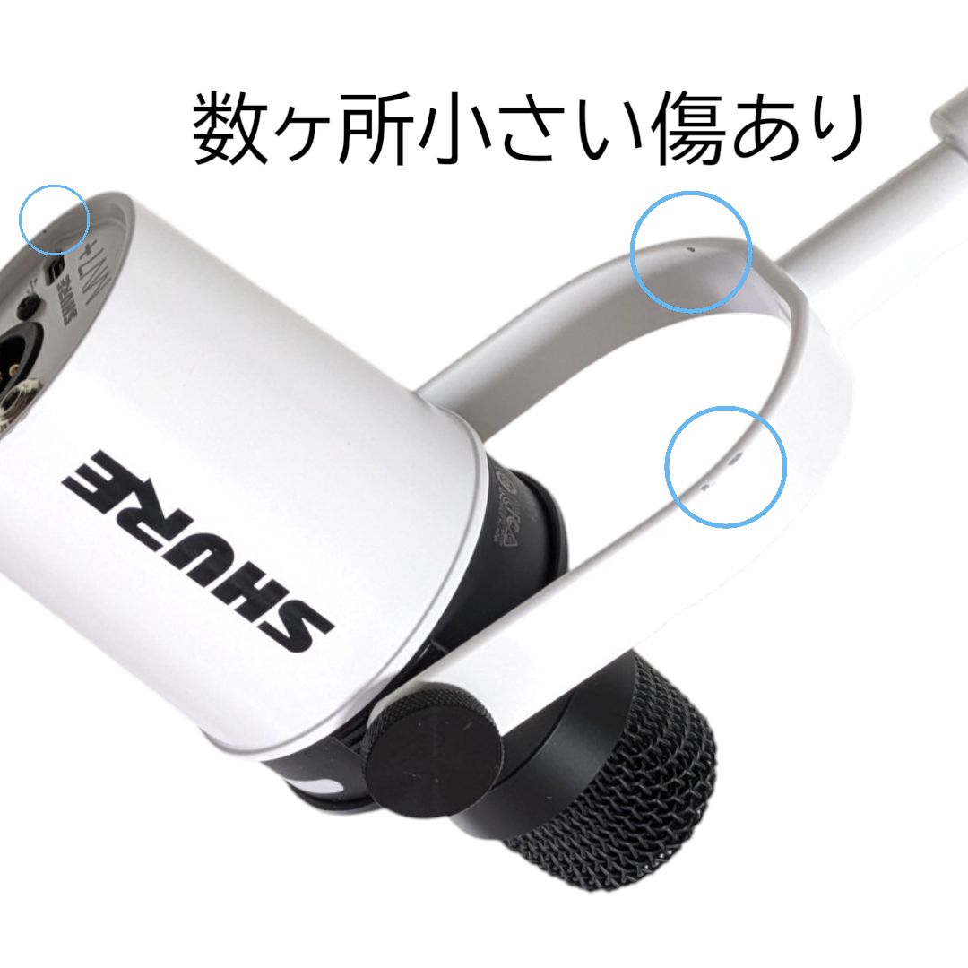 匿名配送 24時間以内発送 訳あり 美品 Shure MV7+-W-J ポッドキャスト