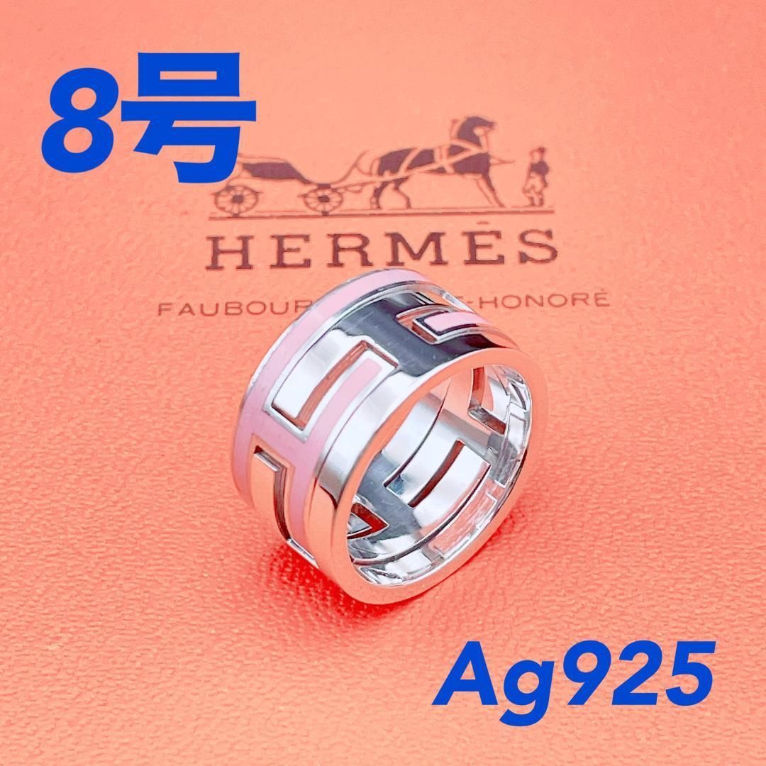 ◇エルメス◇新品仕上済 ムーヴ ムーブアッシュ リング オレンジ 11号 6.2 ◇エルメス◇新品仕上済 HERMES ムーブアッシュ リング ムーヴアッシュ